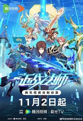 优化型网站架构解析